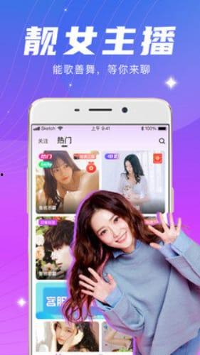 海伦直播爆料视频下载,精彩瞬间与幕后故事 第2张 海伦直播爆料视频下载,精彩瞬间与幕后故事 第2张