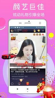 海伦直播爆料视频下载,精彩瞬间与幕后故事 第3张 海伦直播爆料视频下载,精彩瞬间与幕后故事 第3张