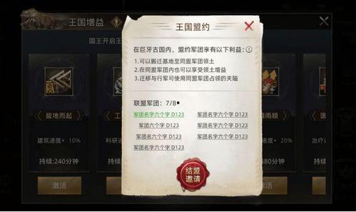 巨兽战场最新爆料,神秘巨兽觉醒,激战一触即发! 第3张 巨兽战场最新爆料,神秘巨兽觉醒,激战一触即发! 第3张