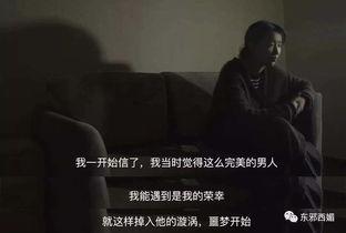 最新爆料家暴男子视频