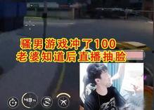 最新爆料家暴男子视频 第3张 最新爆料家暴男子视频 第3张