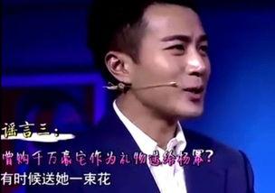 李萌爆料刘恺威视频播放,引发网友热议  第2张