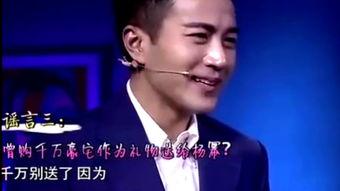 李萌爆料刘恺威视频播放,引发网友热议  第3张