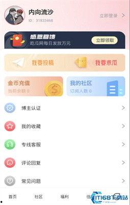 朝阳爆料吃瓜视频,揭秘吃瓜视频背后的真相与幕后故事