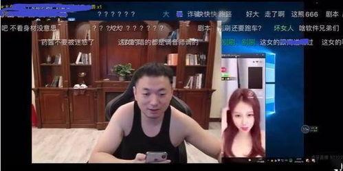 一线主播爆料事件视频播放,视频播放引发热议,真相究竟如何? 第2张 一线主播爆料事件视频播放,视频播放引发热议,真相究竟如何? 第2张