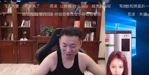 一线主播爆料事件视频播放,视频播放引发热议,真相究竟如何? 第3张 一线主播爆料事件视频播放,视频播放引发热议,真相究竟如何? 第3张