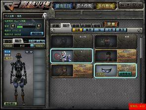 最新爆料cf传说角色有哪些,盘点神秘英雄阵容  第1张