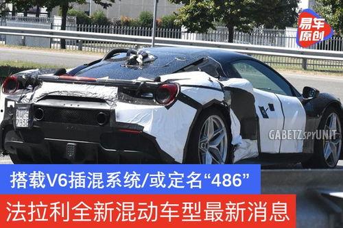 v6最新爆料  第2张