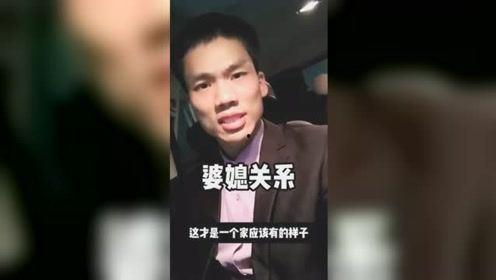 婆媳关系爆料视频大全集,视频大全集深度剖析  第3张