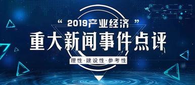 致远最新爆料新闻事件视频,揭秘新闻事件背后惊人真相  第1张