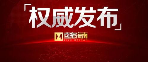 致远最新爆料新闻事件视频,揭秘新闻事件背后惊人真相  第2张