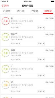 最新赏金爆料软件下载,下载体验与功能解析  第1张