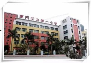 惠阳淡水新闻爆料电话  第3张