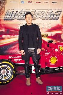 众星爆料杜淳视频播放下载,众星揭秘幕后真相，独家下载解析  第1张