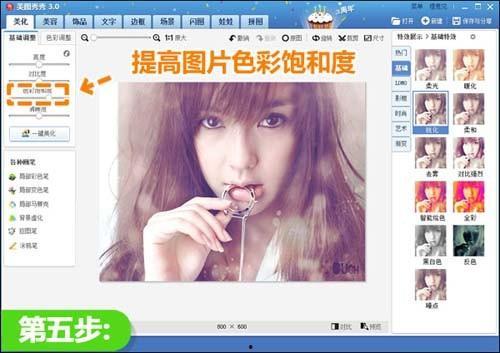 爆料女明星模板视频下载,女明星模板视频下载背后的秘密与技巧 第3张 爆料女明星模板视频下载,女明星模板视频下载背后的秘密与技巧 第3张
