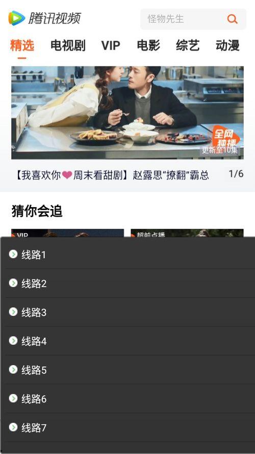 最新爆料大瓜视频下载,最新爆料幕后真相大曝光! 第3张 最新爆料大瓜视频下载,最新爆料幕后真相大曝光! 第3张