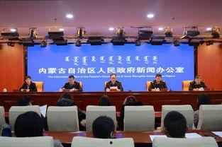 呼和浩特最新新闻爆料 第2张 呼和浩特最新新闻爆料 第2张