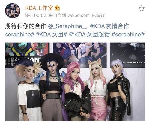 最新女团皮肤爆料视频,炫酷造型与独特技能，带你领略青春风采  第1张