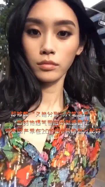 奚梦瑶老公爆料视频大全,独家内容大汇总 第1张 奚梦瑶老公爆料视频大全,独家内容大汇总 第1张