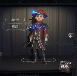 第5人格皮肤爆料最新,神秘力量觉醒，暗夜幽灵降临  第2张