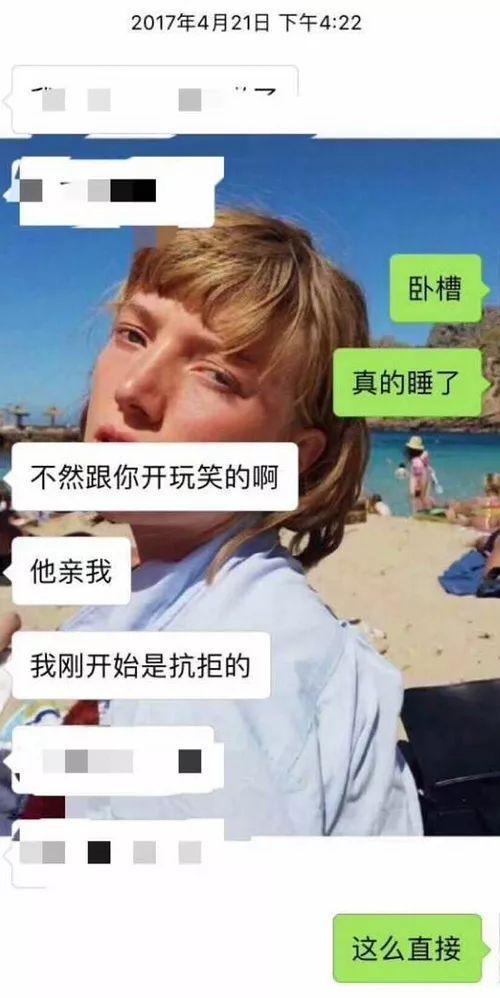 安琪儿爆料约会视频,甜蜜瞬间引网友热议 第3张 安琪儿爆料约会视频,甜蜜瞬间引网友热议 第3张