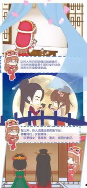 七夕节最新爆料,最新爆料揭秘甜蜜瞬间  第2张