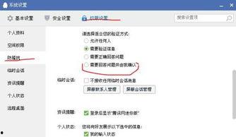 今日关注爆料QQ号,今日关注爆料QQ号背后的神秘故事