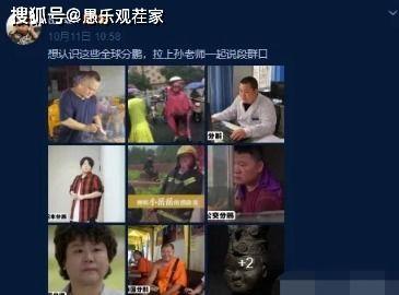 天津吃瓜最新事件爆料视频,最新爆料视频揭秘幕后真相  第3张