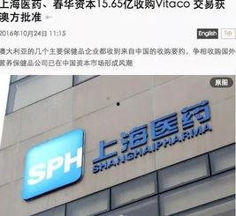 爆料网红带货视频下载安装,揭秘网红带货视频背后的下载安装流程