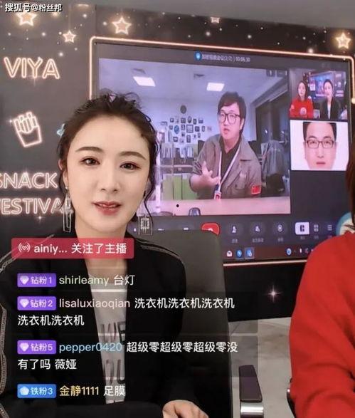 爆料网红带货视频下载安装,揭秘网红带货视频背后的下载安装流程  第2张