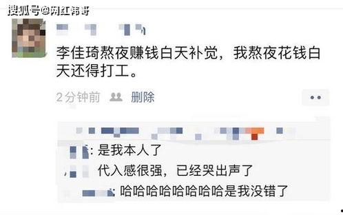 爆料网红带货视频下载安装,揭秘网红带货视频背后的下载安装流程  第3张