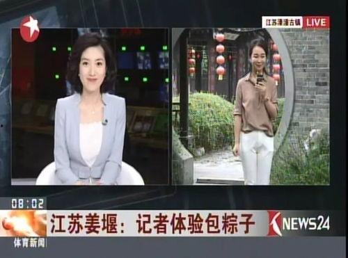 东方卫视回播在线观看,精彩节目尽在掌握,在线观看轻松便捷 第2张 东方卫视回播在线观看,精彩节目尽在掌握,在线观看轻松便捷 第2张