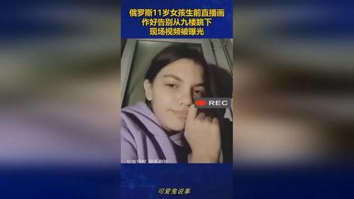 楼内爆料直播视频,楼内爆料视频深度解析  第2张