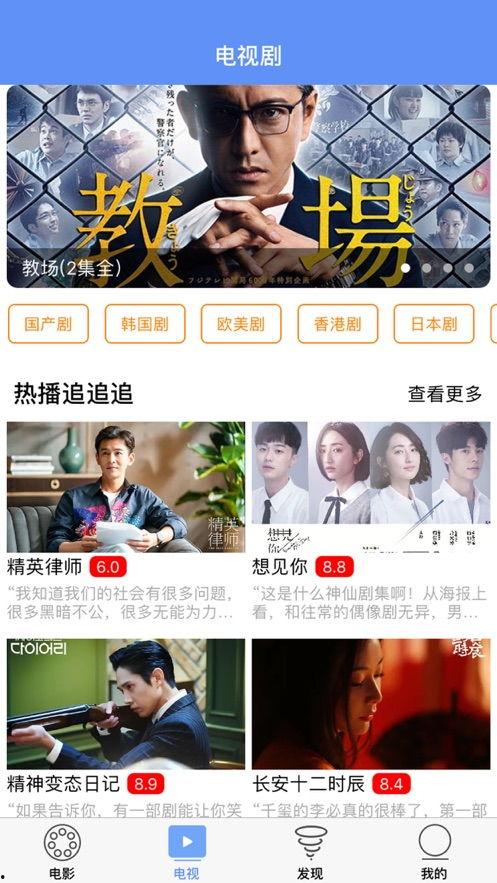 救命组合爆料是真的吗视频  第2张