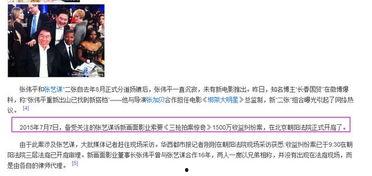 媒体爆料马尚解约过程视频,独家视频揭秘解约全过程  第3张