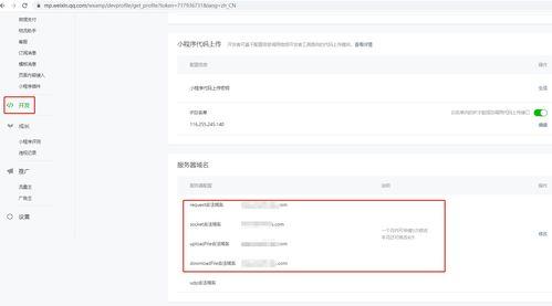 小程序最新爆料资讯网,功能升级、玩法革新，揭秘未来趋势