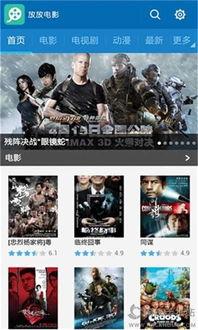 放放电影网在线观看,海量影视资源，在线观影新体验