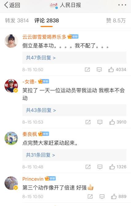 生活各种爆料视频下载,短视频背后的真实故事  第2张