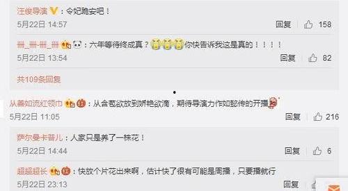 汪炜华最新爆料