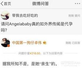 汪炜华最新爆料  第3张