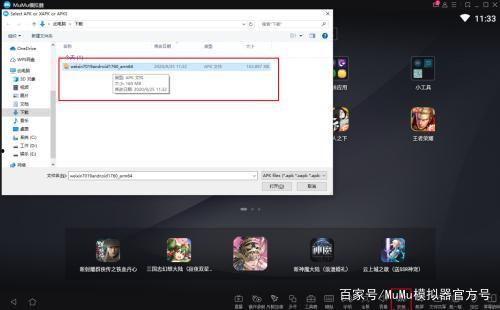 李由多爆料移动键位视频,移动键位操作技巧大公开