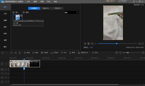 李由多爆料移动键位视频,移动键位操作技巧大公开  第2张