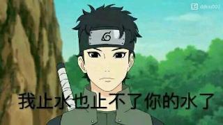 止水最新爆料图片高清,高清图片揭示惊人内幕  第3张