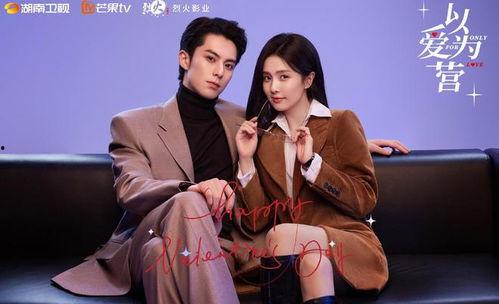 白鹿王鹤棣最新爆料杭州