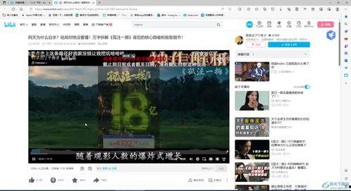 爆料真实学霸视频下载网站  第3张