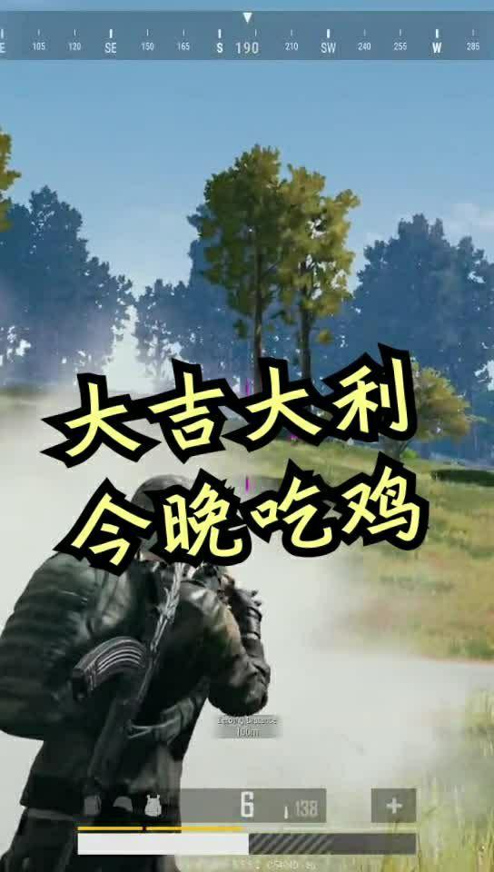 大吉大利爆料完整版视频,内幕细节大曝光  第3张